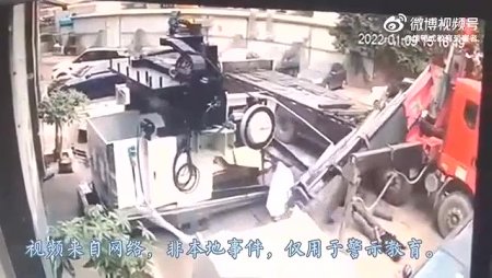 Worker Crushed By Falling Machinery