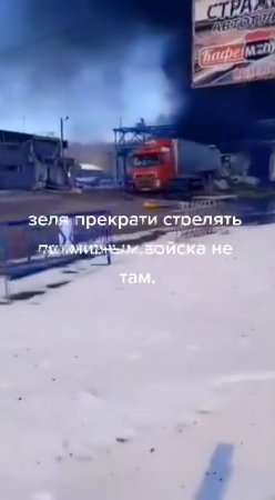 The Inscription In Russian - "Zelensky Stop Shooting At Civilians, The Russians Are Not Here"