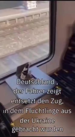 German Train After The Passage Of Ukrainians In It