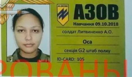 Ukrainian Nationalist Female Sniper Killed By Chechen Special Forces