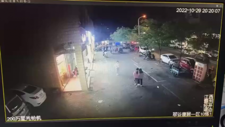 Something Exploded In China