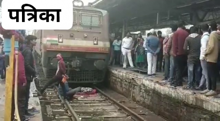Young Man Commits Suicide On Railroad Tracks. India