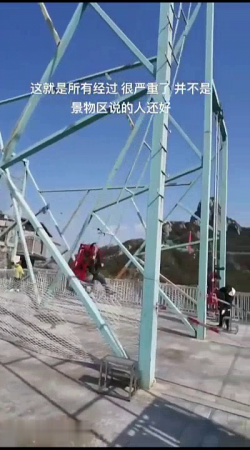 A Man Broke His Leg Swinging On An Amusement Ride