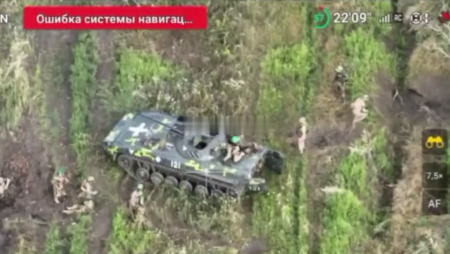 FPV Drone Destroys A Ukrainian Infantry Fighting Vehicle Along With The Landing Force