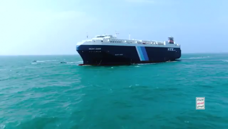 Footage Of Yemen's Houthis Seizing An Israeli-Owned Ship