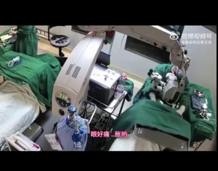 An Eye Surgeon Abuses An 82-Year-old Patient. China