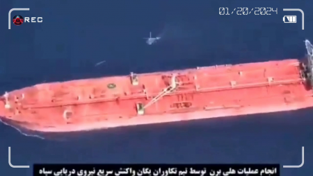 Iranians Taking Over The  St. Nicholas  Oil Tanker