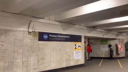 Metro In Kyiv. Ukraine