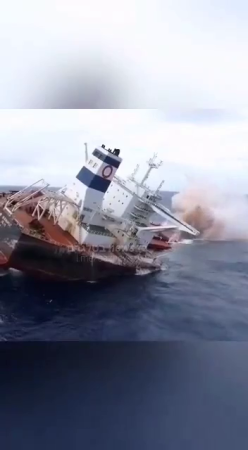 The British Bulk Carrier Rubymar Sank As A Result Of A Missile Attack By The Houthis.