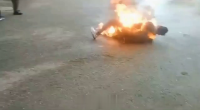 Pakistani Man Sets Himself On Fire On Premises Of Lahore High Court For Justice