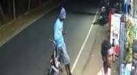 Car Sends Bike Flying In Dramatic Crash, But Man Sitting Atop Escapes Without A Scratch
